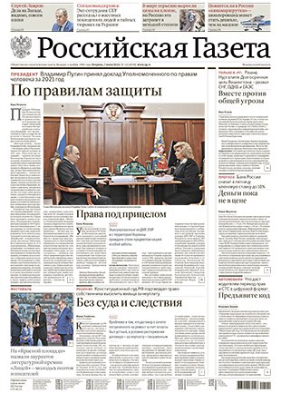 Скачать в PDF