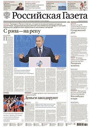 Скачать в PDF