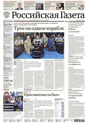 Скачать в PDF