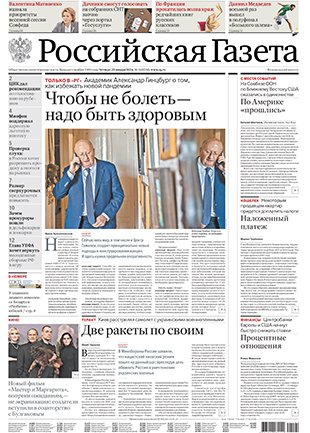 Скачать в PDF
