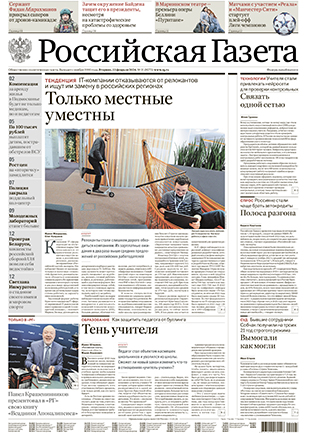 Скачать в PDF