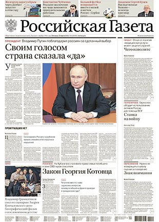 Скачать в PDF