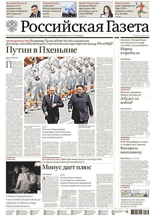 Скачать в PDF