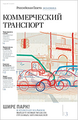 Скачать в PDF