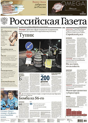 Скачать в PDF