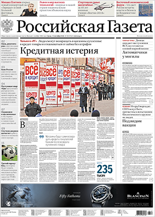Скачать в PDF