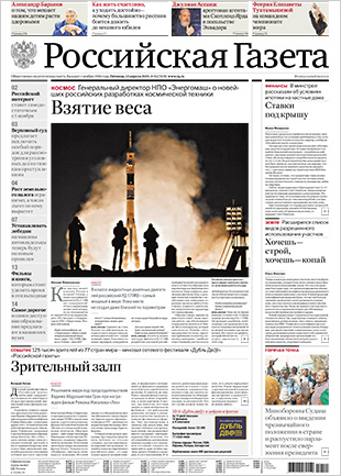 Скачать в PDF