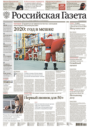 Скачать в PDF
