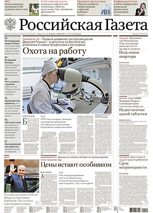 Скачать в PDF