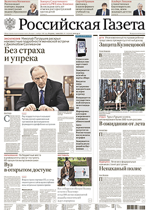 Скачать в PDF