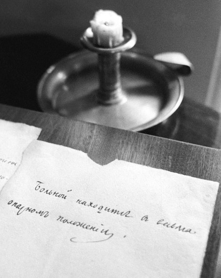 Бюллетень о состоянии здоровья Александра Сергеевича Пушкина в музее-квартире поэта на набережной Мойки.