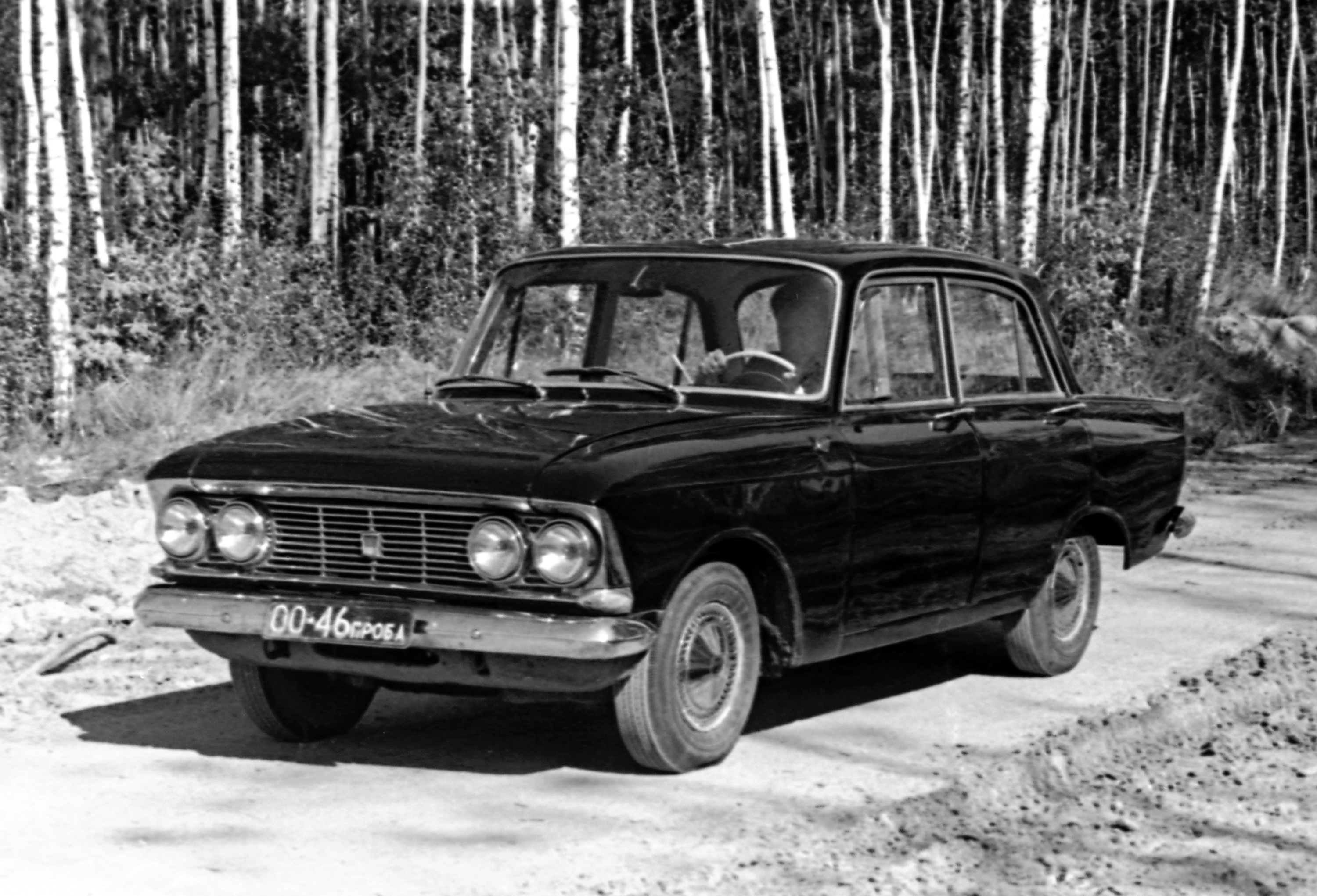 Советский автомобиль "Москвич-408"