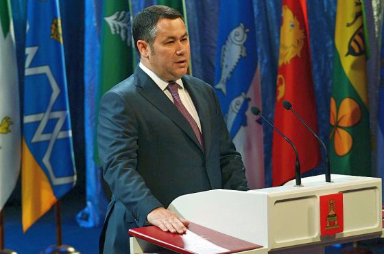 Новый губернатор Тверской области вступил в должность
