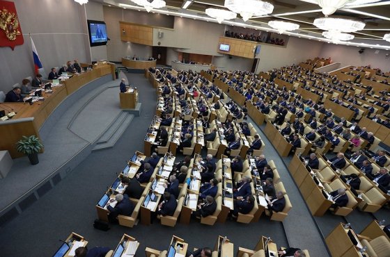 Госдума переписала бюджет РФ на 2017 год