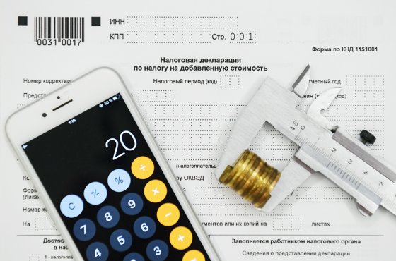 Какие товары освободили от повышенной ставки НДС
