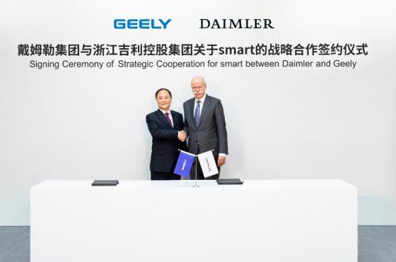 Geely продолжает "захватывать" Европу: Smart переедет в Китай