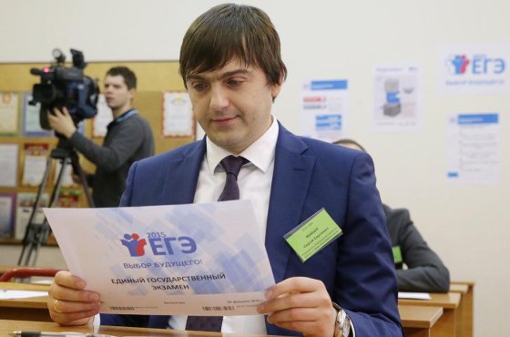 Министр просвещения: Школьники смогут сдать все ЕГЭ по выбору
