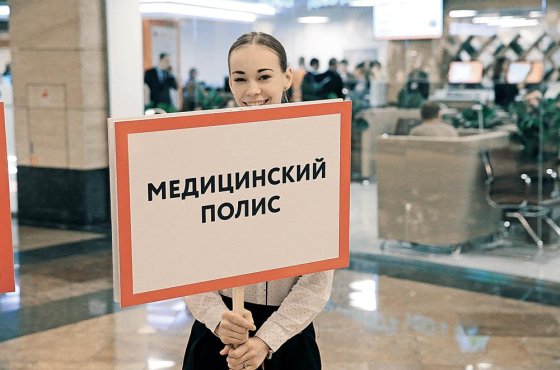 Названы плюсы и минусы изменений в системе медицинского страхования