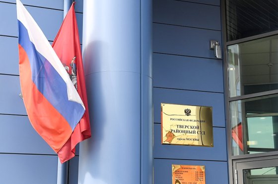 Тверской суд приговорил муниципального депутата Хараидзе к 4 годам колонии за мошенничество