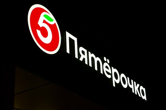 Юрист оценил шансы "Пятерочки" вернуть лицензию на продажу алкоголя в Петербурге