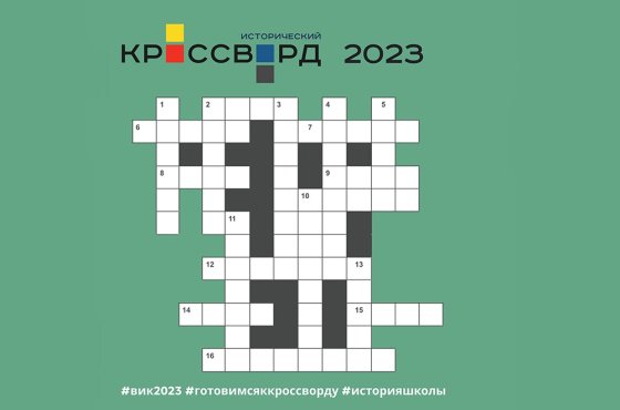 Коллега гарсона и кельнера кроссворд ответ