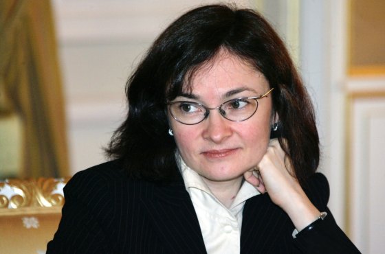 Глава Банка России Эльвира Набиуллина отмечает юбилей