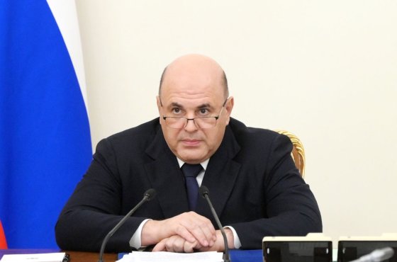 Мишустин: Более двух третей торгового оборота России приходится на Азию