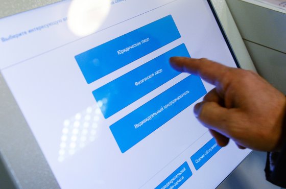 ФНС: Благодаря упрощению процедур число ошибочных платежей снизилось в 22,8 раза