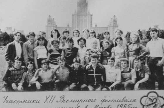 Как в прошлом Всемирный фестиваль молодежи и студентов объединял людей 