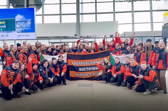 Какой мерч подарили участникам Всемирного фестиваля молодежи-2024