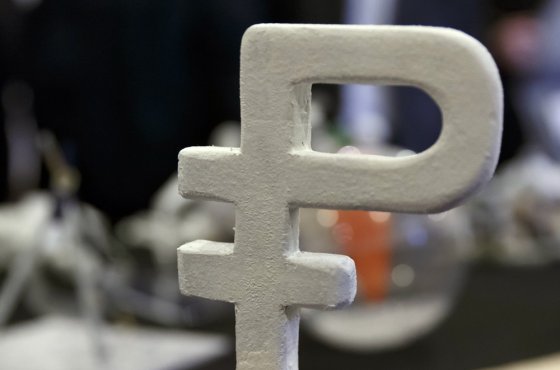 Банк России сохранит ключевую ставку в 16% годовых, считают аналитики