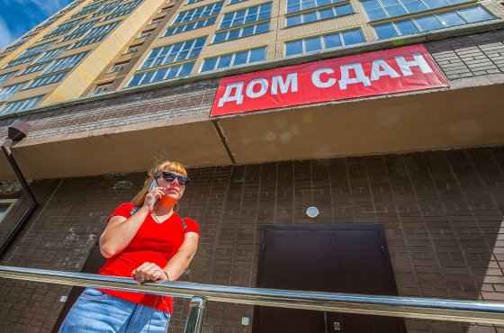 Что ждет рынок жилья при новых условиях ипотечного кредитования