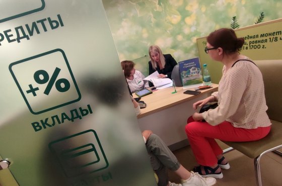 Вкладно живется: Ставки по депозитам вновь приблизились к ключевой