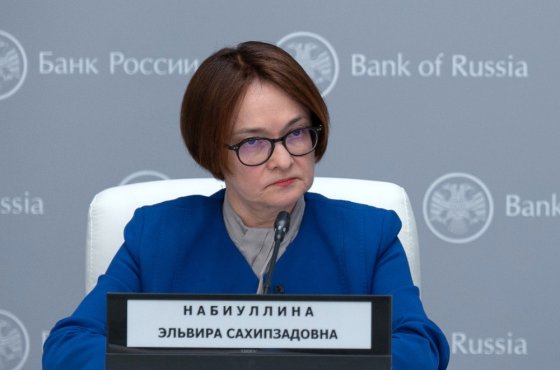 Набиуллина объяснила необходимость перехода к жесткой денежно-кредитной политике
