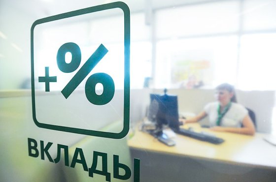 Экономист Лобода назвал даты, в которые можно наиболее выгодно открыть вклад