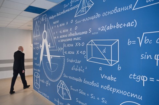 Учителя математики рассказали, как увлечь детей формулами и задачами