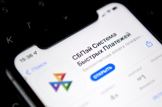 Количество платежей через СБП достигло рекорда
