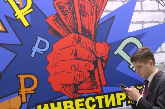 Банк России назвал самые доходные и самые убыточные активы для инвестиций