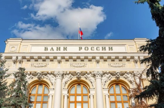 ЦБ: Средняя максимальная ставка вкладов топ-10 банков упала до 19,52% годовых