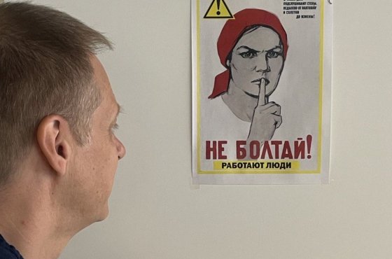 Впервые утвержден официальный перечень нецензурных слов