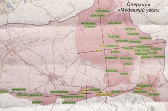 Минобороны РФ опубликовало карту операции "Медвежий угол" в Харьковской области