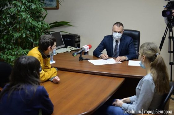 В мэрии Белгорода прошел прием граждан