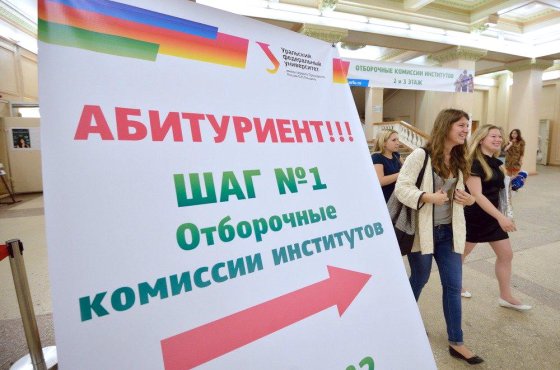 В 2021 году поступить в вуз сможет каждый второй выпускник школы