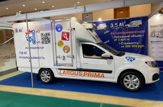 На базе обновленного Lada Largus сделали фургон-рефрижератор