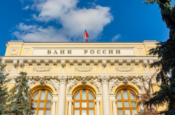 Банк России назвал условие роста экономики выше 2-3%