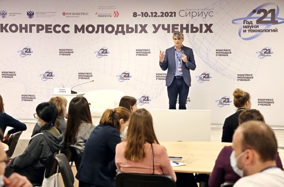 Видеотрансляция: Итоговое заседание "Конгресса молодых ученых"