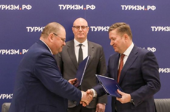 Пензенская область подписала соглашение с корпорацией "Туризм.РФ"