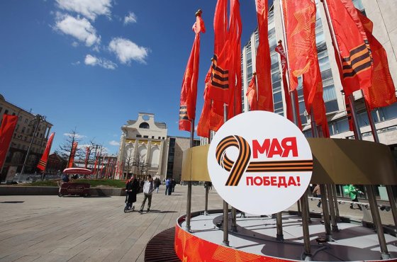Как 9 Мая будет работать метро и какие улицы перекроют в Москве