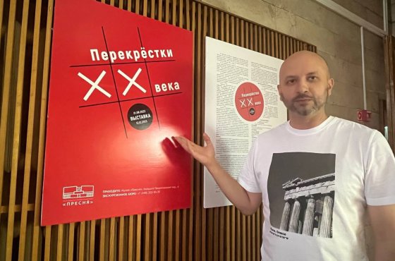 На выставке "Перекрестки XX века" встретились три эпохи