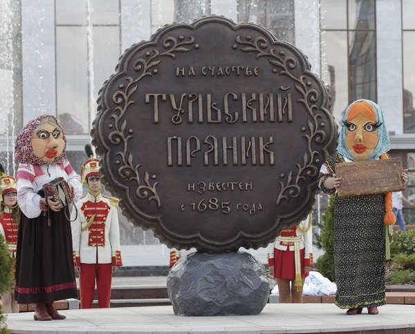 Памятник прянику в Туле и ростовые фигуры.